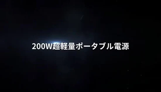 리튬 배터리가 장착된 휴대용 백업 발전기 200W 300W 500W AC DC 태양열 충전 발전소